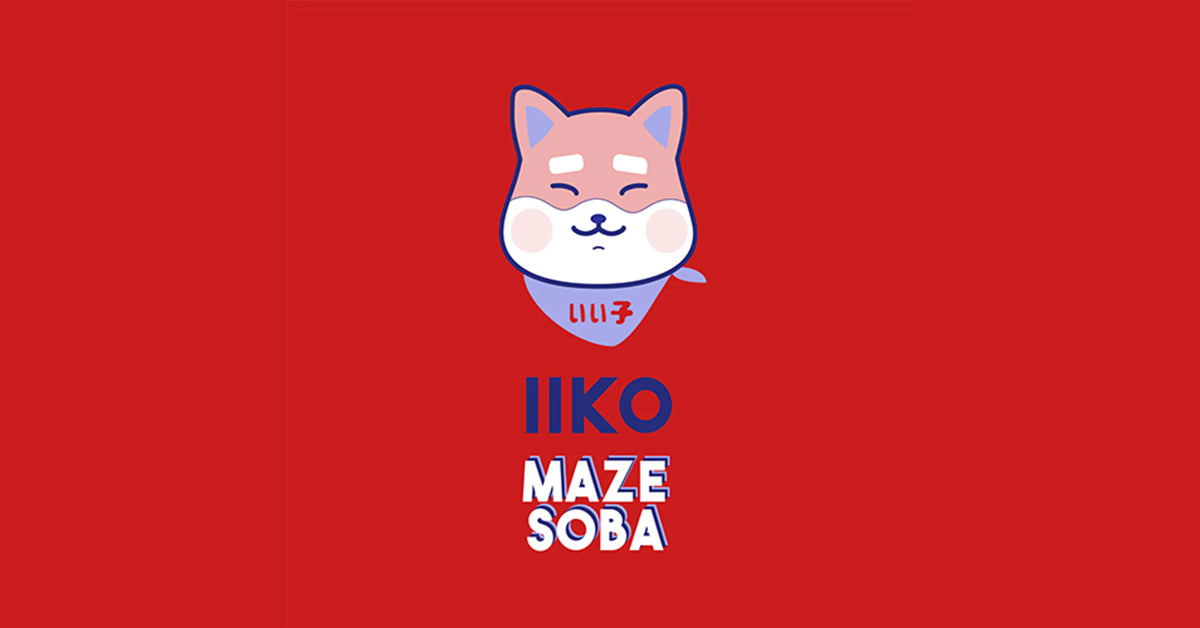 IIKO Mazesoba Darling Square – IIKO Mazesoba - Brothless Specialty ...